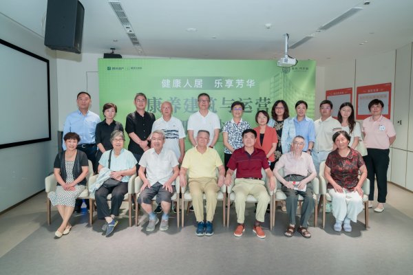 配资炒股- 十年磨一剑！朗诗探索CCRC康养新模式